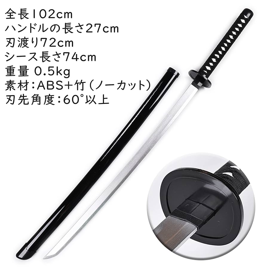 Amazon.co.jp: 早川アキ 模擬刀 木製ソード 鞘が付き チェンソー